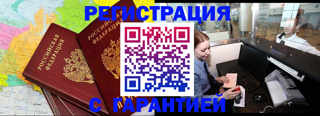 найти адрес прописки в Липецкая области