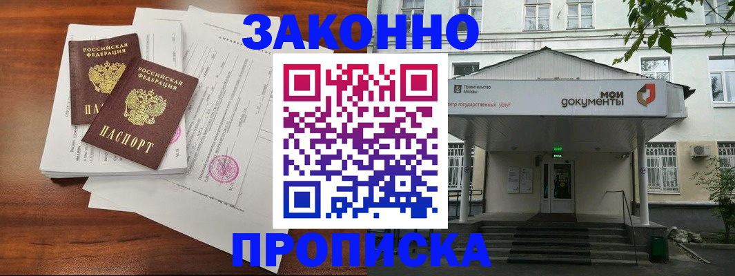 регистрация для дет. сада в Липецкая области